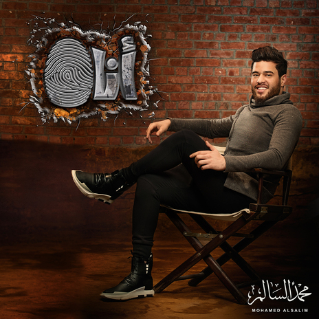 Gharam cover art