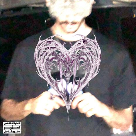 7OBBIK cover art
