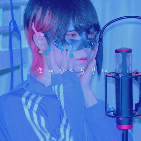 Kyukurarin cover art