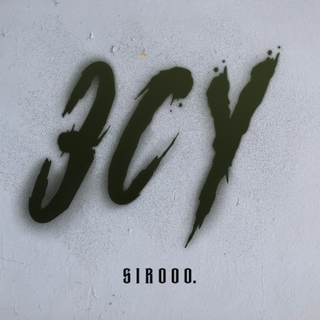 Зсу cover art
