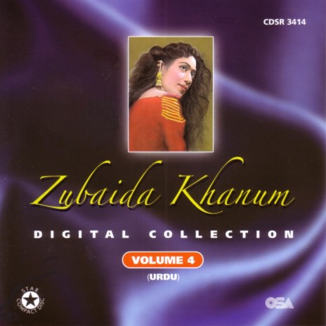 Juda Ho Ke Mujh Se cover art