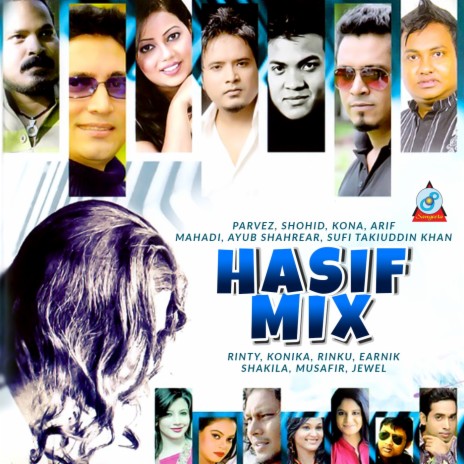 Brishti Jhorce cover art