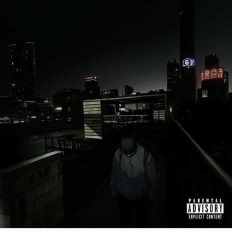 Twizzy Yas'cho! ft. Doobilised cover art