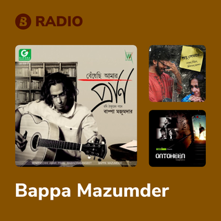 Bappa Mazumder Radio