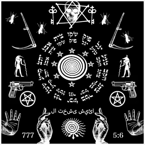 Katabasis cover art