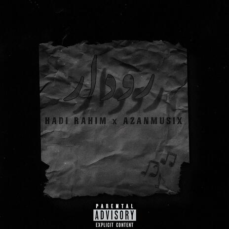 Rudar ft. ΛKM cover art