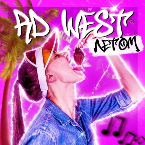 Летом cover art