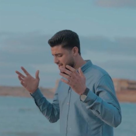 أمي cover art