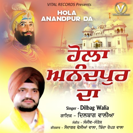 Puttar Deve Ta Butta cover art
