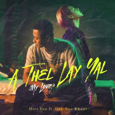 A Thel Lay Yal (My Love) ft. Oak Soe Khant