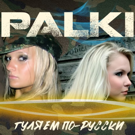 Не кури cover art