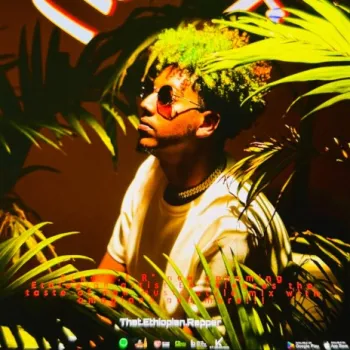 አይረሳም_አይረሳም (Radio Edit) cover art