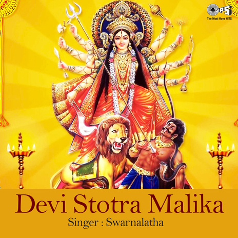 Om Durge Shiva MahaLakshmi