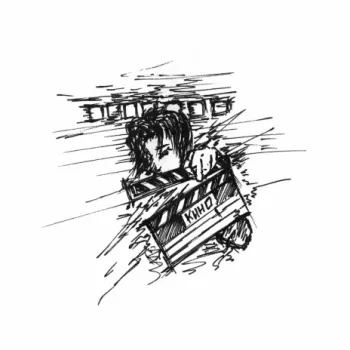 кино cover art