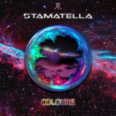 Next Life (Original Mix) cover art