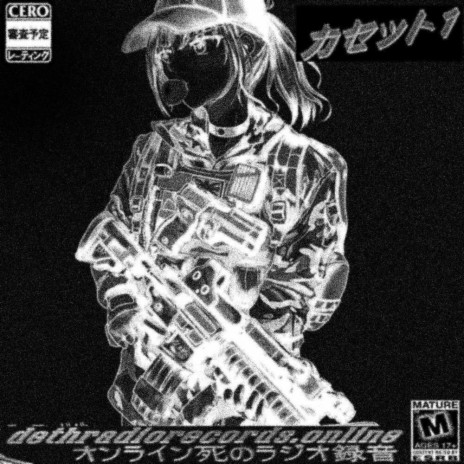 BLACK/SCREEN cover art