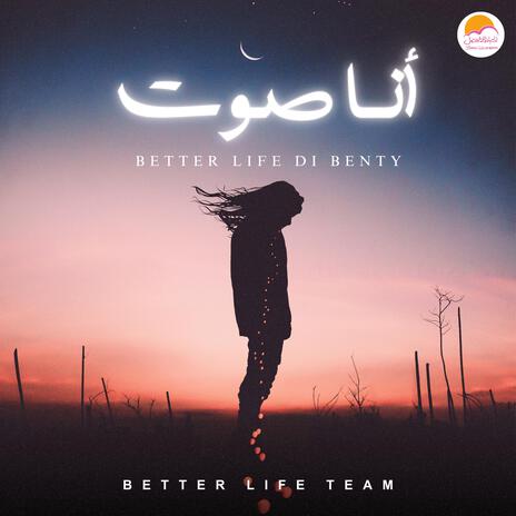 Saleebak ya Yassou | صليبك يا يسوع cover art