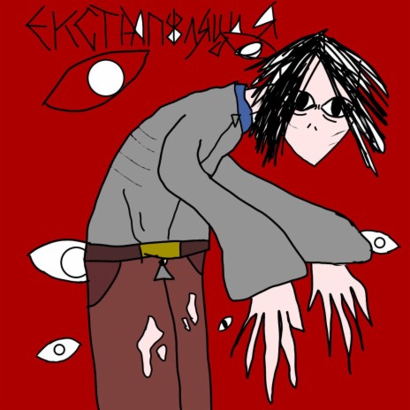 Я устал cover art