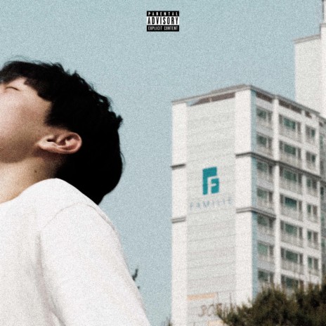 Ye Woo Woah cover art