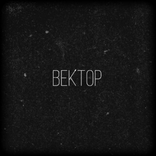 Вектор