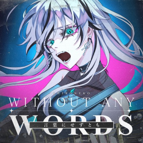 Without any words (Bleach: Thousand-Year Blood War) cover art
