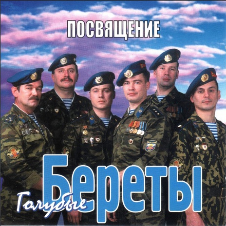 Без прошлого будущего нет