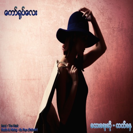 My Little Doll cover art