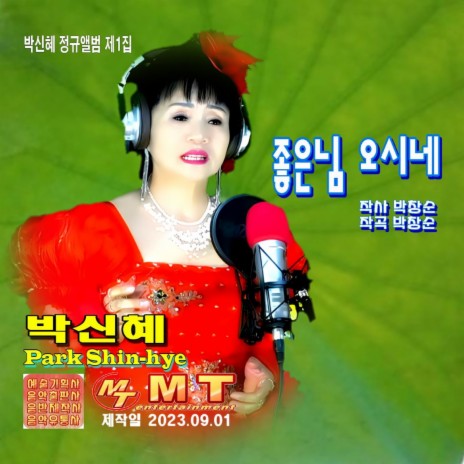 부초같은인생