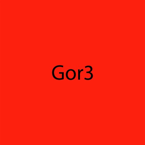 Форси cover art