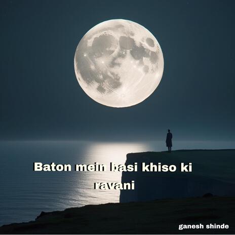 Baton mein basi khiso ki ravani cover art