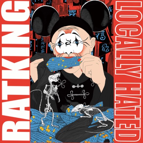 Eat Shit and Die cover art