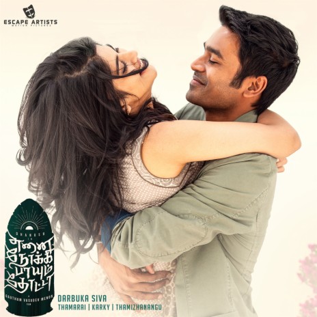 Naan Pizhaippeno ft. Sathya Prakash cover art