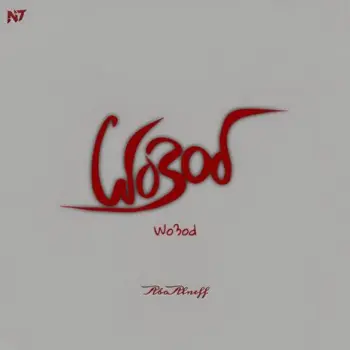 وعود cover art