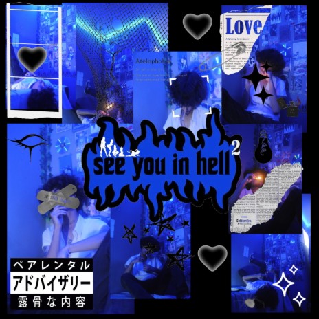 Hell cover art