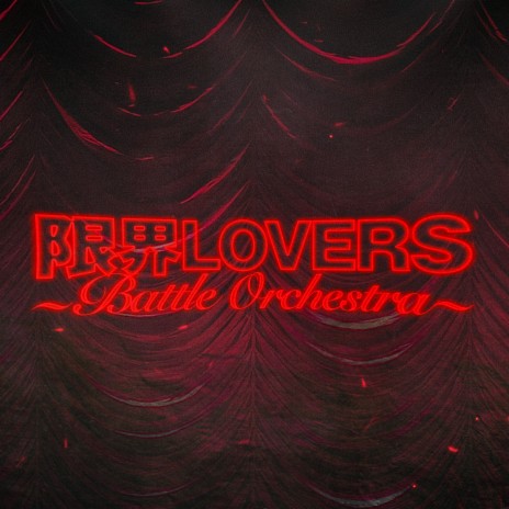 限界LOVERS ～Battle Orchestra～ cover art