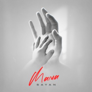 Mama cover art