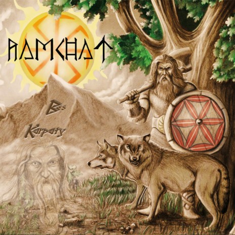 Žalm cover art