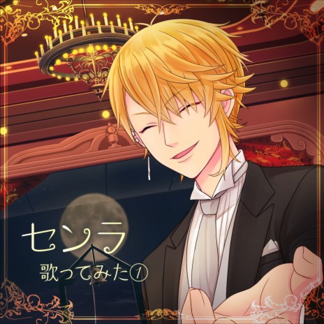 Darling Dance cover art