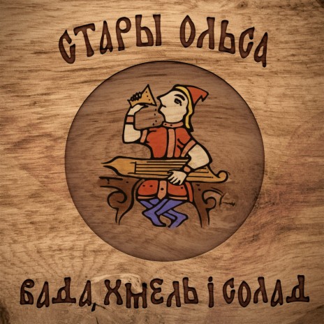 Паход на Франкфурт