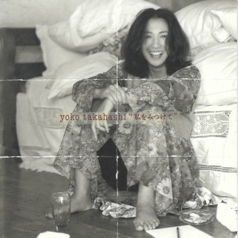 Non Non Lover cover art