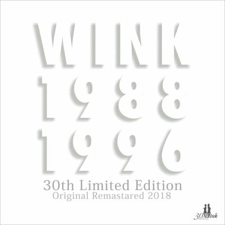 結婚しようね (Original Remastered 2018)