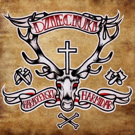 Забытая магiла cover art