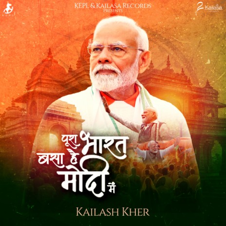Pura Bharat Basa Hai Modi Mein cover art