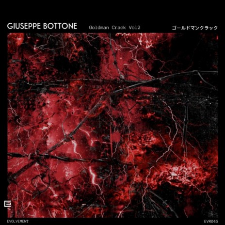 Sore Tympanum (Original Mix) cover art