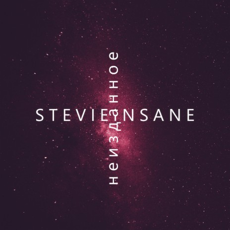 5718 Intro