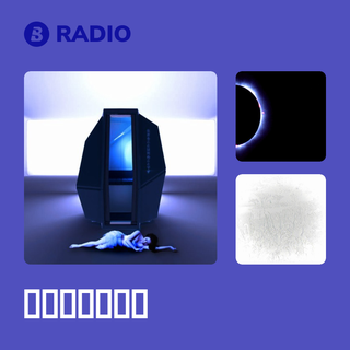 チェスマスター Radio