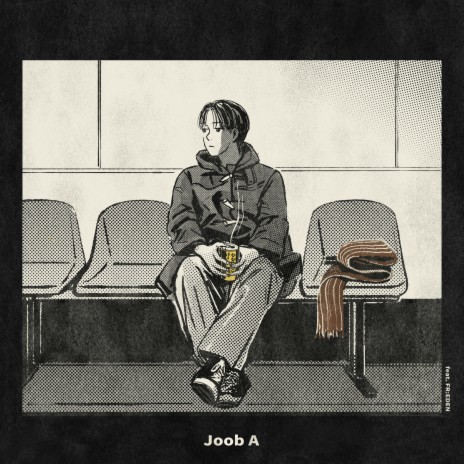 How Do I Live (feat. FR:EDEN) cover art