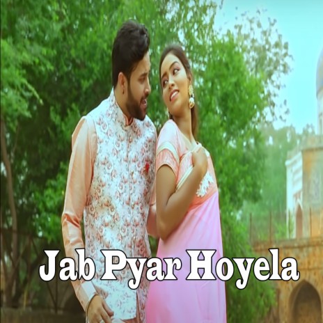 Jab Pyar Hoyela ft. Elizabeth Markey