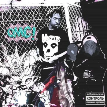 Cooler ft. Madara TBH & Kane Grocerys cover art