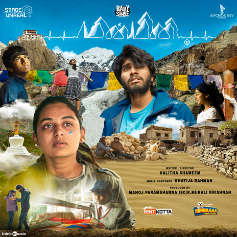 Minmini Nee ft. Sireesha Bhagavatula cover art